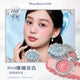 Flower Knows All series Swan Ballet Velvet Embossed Blush Matte Makeup Pressed Blusher Powder Pallet Women Gift Set